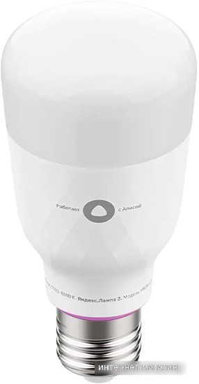 Светодиодная лампочка Яндекс YNDX-00018 E27 8Вт 900lm
