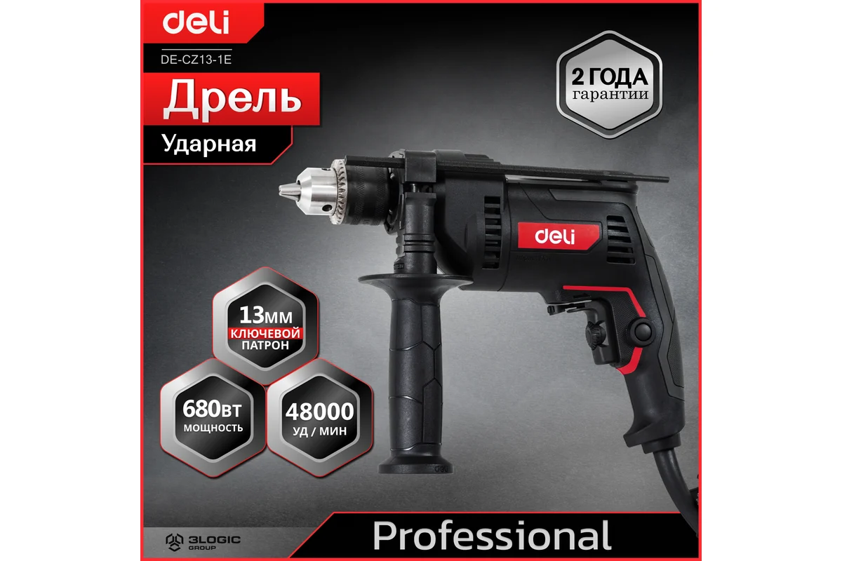 Ударная дрель Deli DE-CZ13-1E