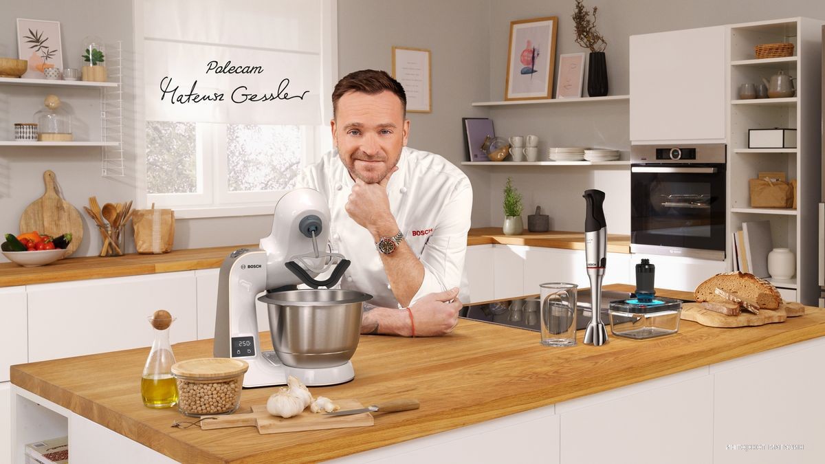 Bosch Serie 6 PVS61RHB1E