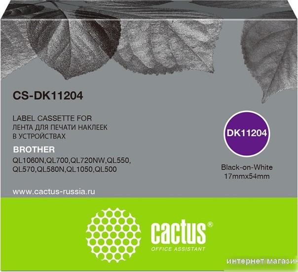 Картридж CACTUS CS-DK11204 (аналог Brother DK11204)