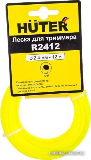 Леска для триммера Huter R2412 Круг 71/2/11