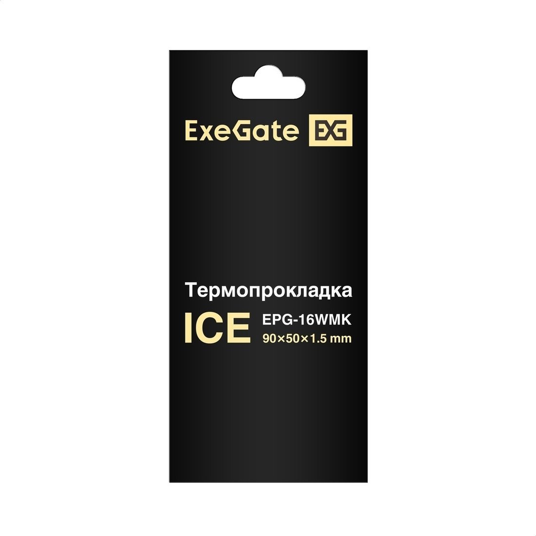 ExeGate Ice EPG-16WMK EX296144RUS
