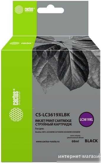 Картридж CACTUS CS-LC3619XLBK (аналог Brother LC3619XLBK)