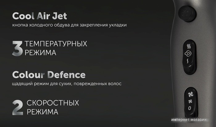 Фен Polaris PHD 2600AСi Salon Hair (синий)