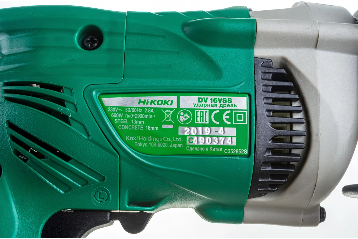 Ударная дрель Hitachi DV16VSS