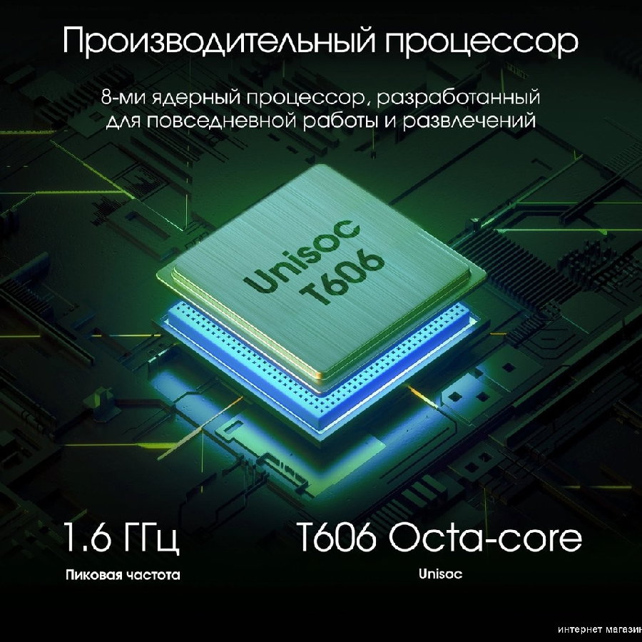 Планшет Digma Pro HIT 18 6GB/128GB (серый)