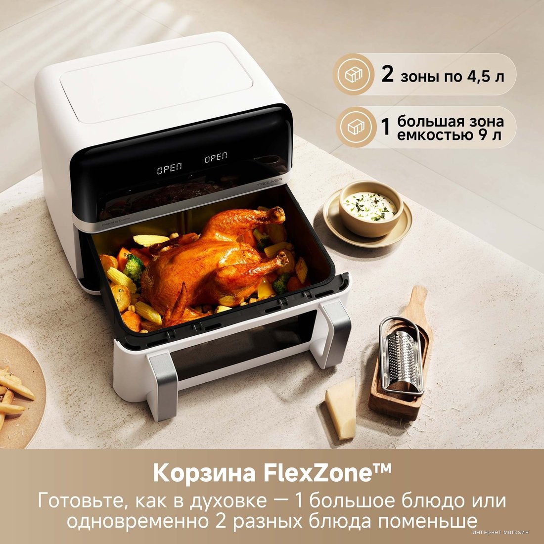 Аэрофритюрница Dreame Trouver Air Fryer FD20 Pro AF-5518ATB (белый)