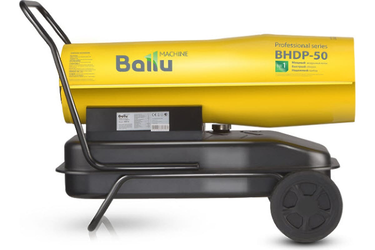 Тепловая пушка Ballu BHDP-50