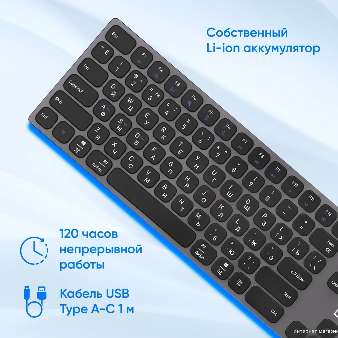 Клавиатура Oklick K867W