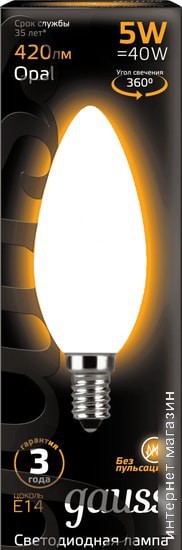 Светодиодная лампа Gauss Filament Candle Opal C35 E14 5 Вт 2700 К 103201105