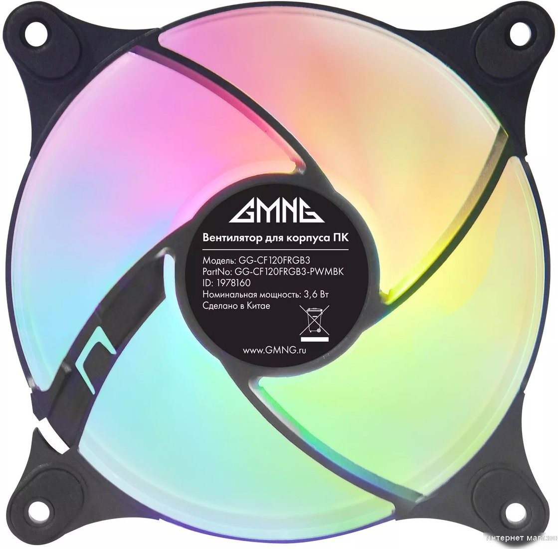 Вентилятор для корпуса GMNG GG-CF120FRGB3-PWMBK
