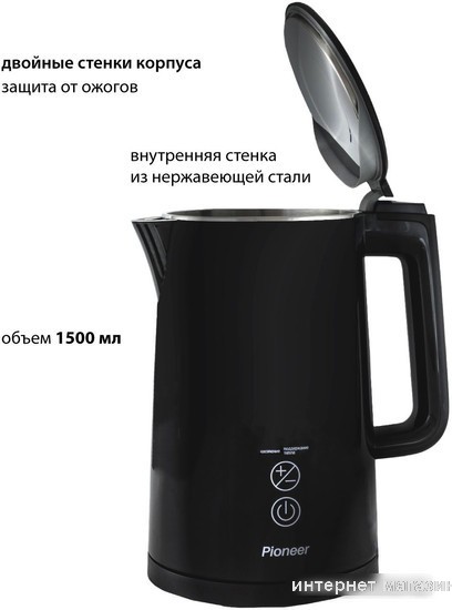 Электрический чайник Pioneer KE577M (черный)