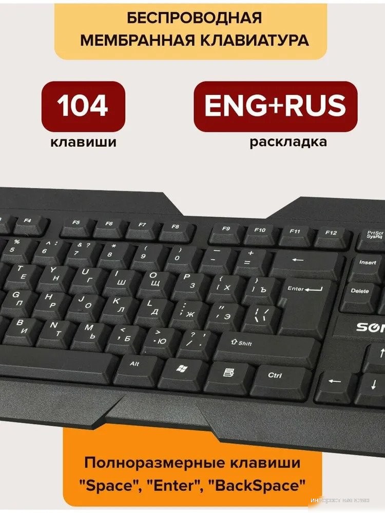 Sonnen KB-5156