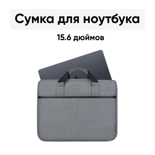 Сумка Goody Classic 15.6" (светло-серый)