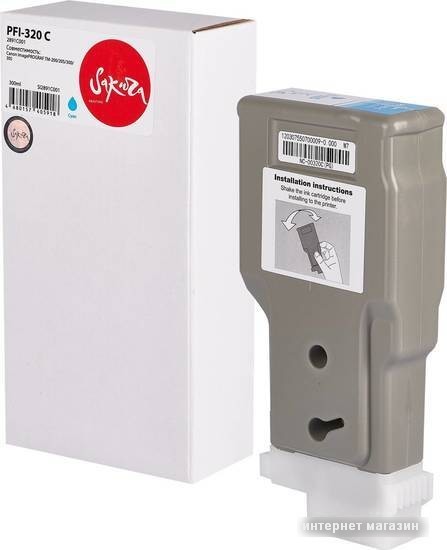 Картридж Sakura Printing SI2891C001 (аналог Canon PFI-320 C)
