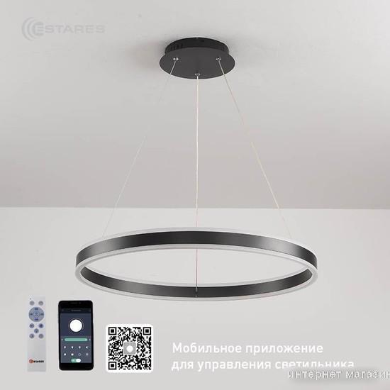 Подвесная люстра Estares Stella 96W R-APP-600x1200-BLACK/WHITE-220-IP20