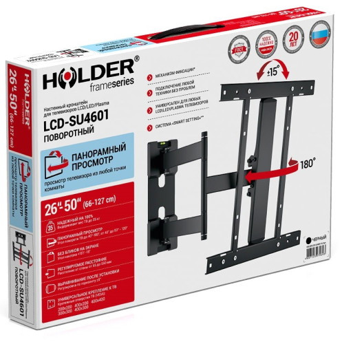 Кронштейн Holder LCD-SU4601