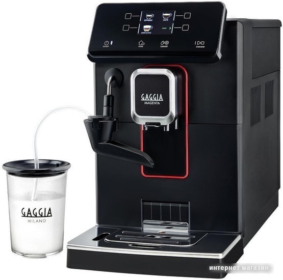 Эспрессо кофемашина Gaggia Magenta Milk 8701/01