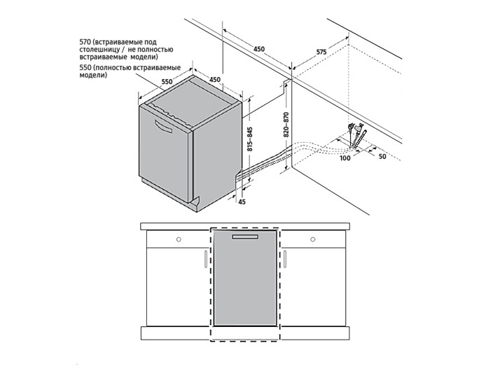 Посудомоечная машина Samsung DW50R4050BB