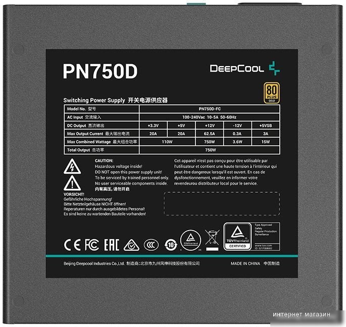 Блок питания DeepCool PN650D