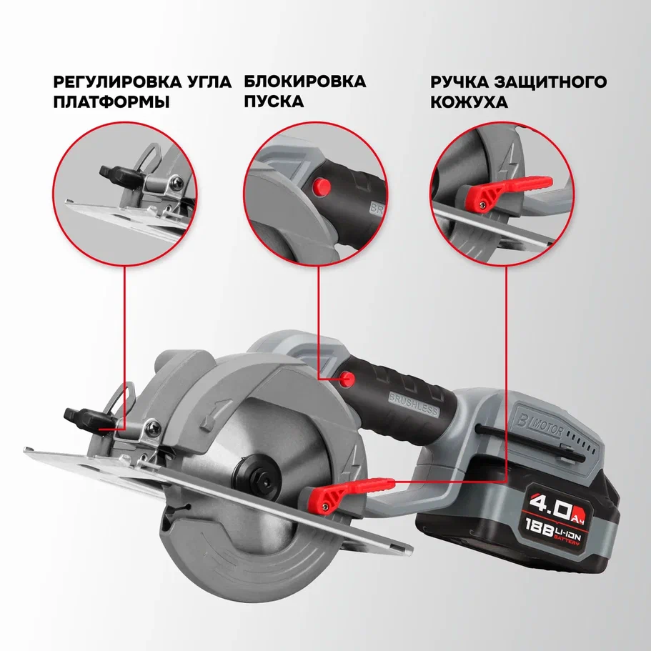 Profipower DHS-18V (с 1-им АКБ)