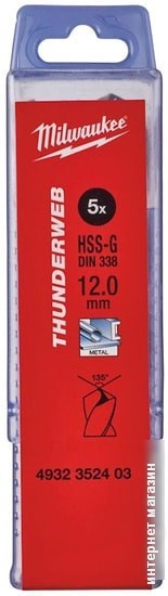 Набор оснастки Milwaukee 4932352403 (5 предметов)