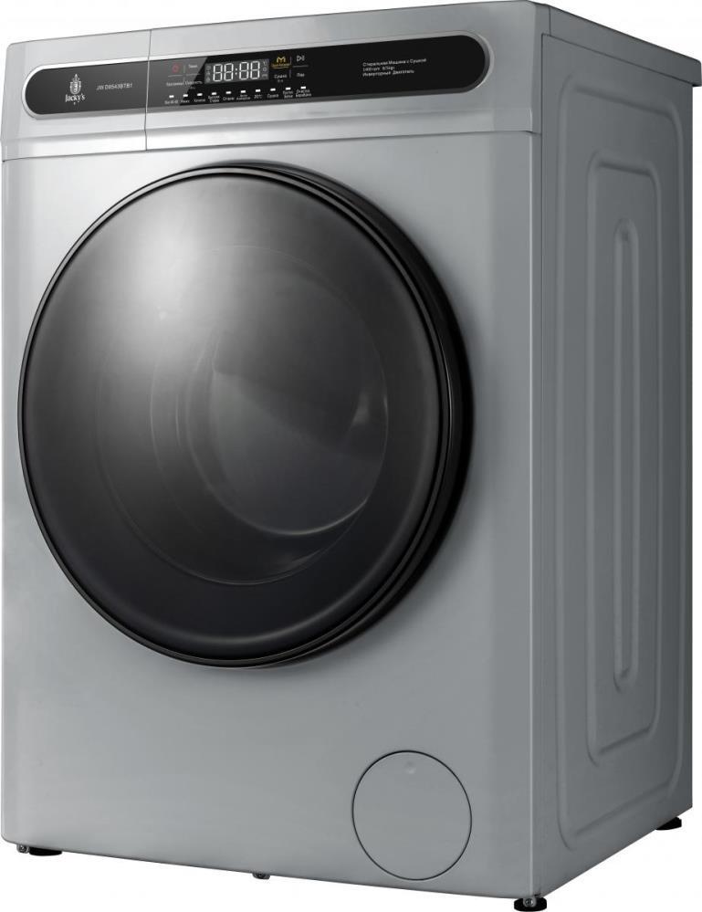 Стирально-сушильная машина Jacky’s JW D8543BTB1