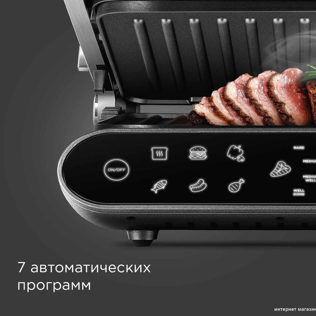 Электрогриль Redmond (Редмонд) SteakMaster GM303 (серый)