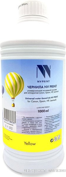 NV Print NV-INK1000UY