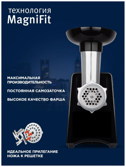 Мясорубка Vitek VT-3644