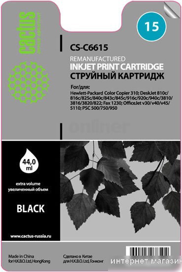 Картридж CACTUS CS-C6615 (аналог HP C6615A)