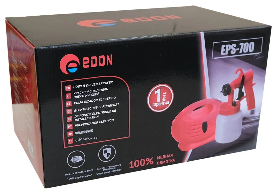 Краскораспылитель Edon EPS-700