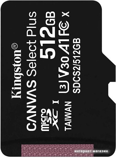 Карта памяти Kingston Canvas Select Plus microSDXC 512GB