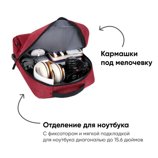 Городской рюкзак Goody Bright (красный)