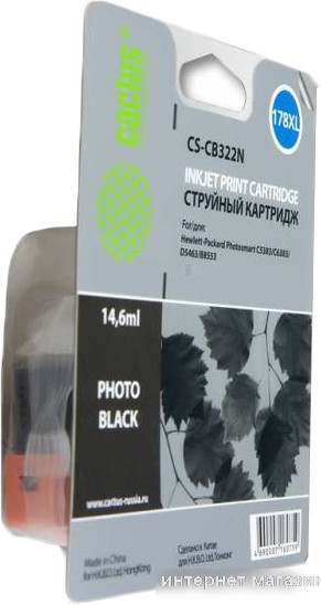 Картридж CACTUS CS-CB322N (аналог HP 178XL (CB322HE))
