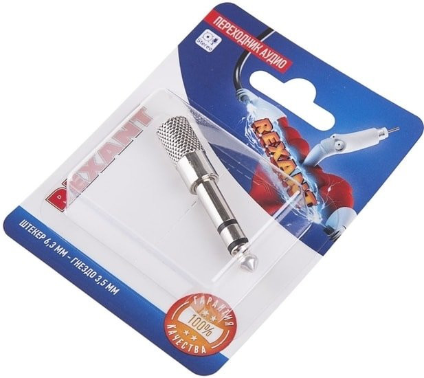 Кабель Rexant 06-0168-A