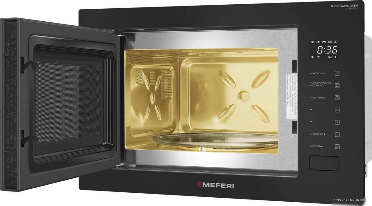Микроволновая печь Meferi MMO6028BK Comfort Plus