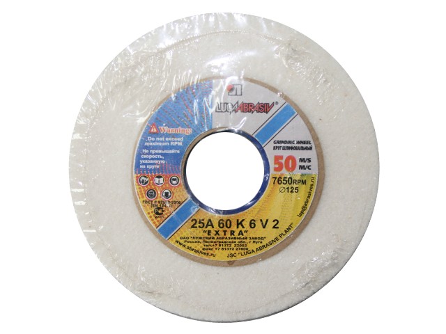 Шлифовальный круг LugaAbrasiv 125х16х32 25A 60 K-L 6 V 50