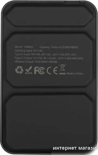 Внешний аккумулятор Wifit Wimag Magnetic Wireless Powerbank 5000mAh (черный)