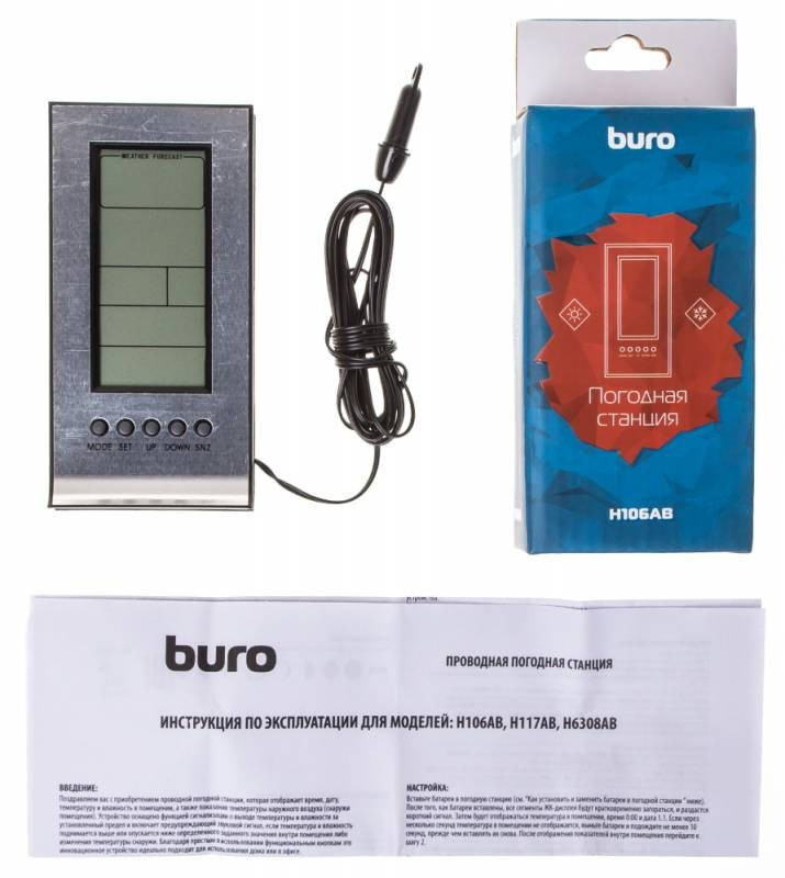 Метеостанция Buro H106AB
