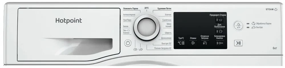 Стиральная машина Hotpoint-Ariston NSB 6015 W V RU
