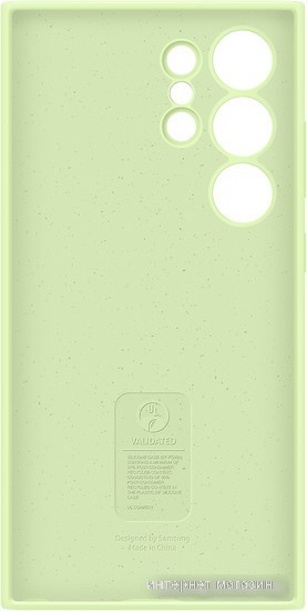 Чехол для телефона Samsung Silicone Case S24 Ultra (лайм)