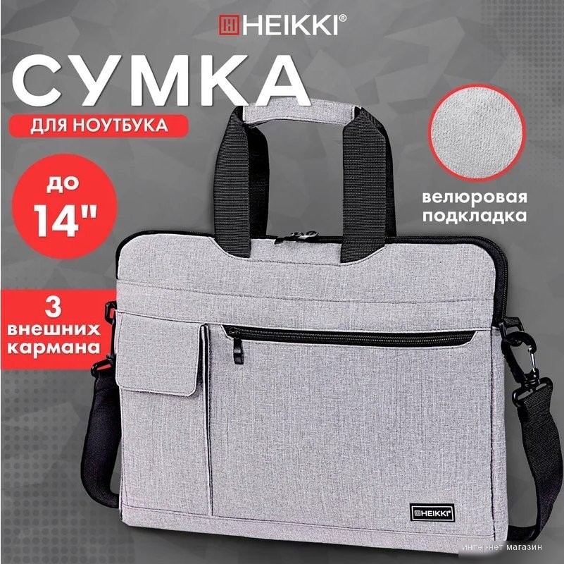 Сумка HEIKKI Novation 272592 (серый)