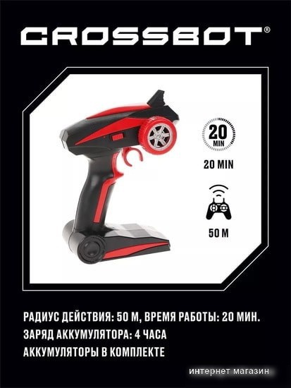 Автомодель Crossbot Краулер Койот 870636 (синий)