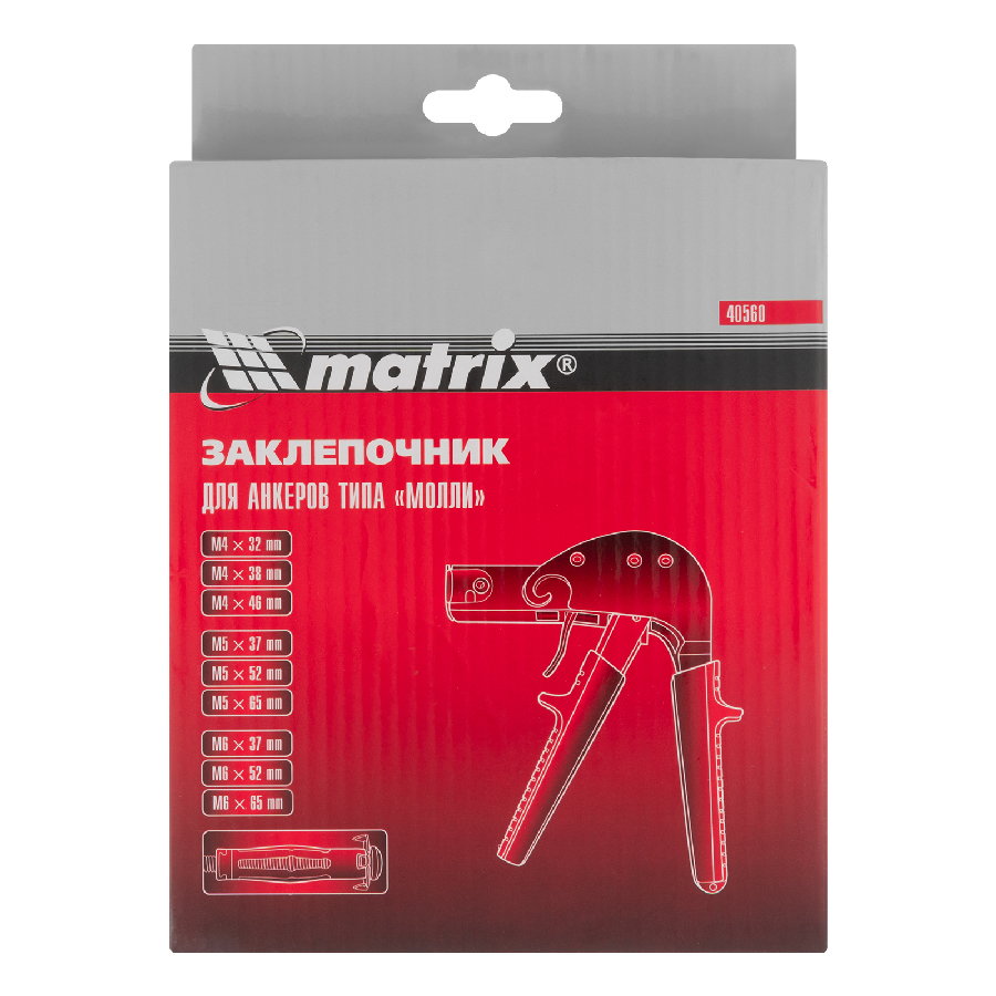 Заклепочник Matrix 40560
