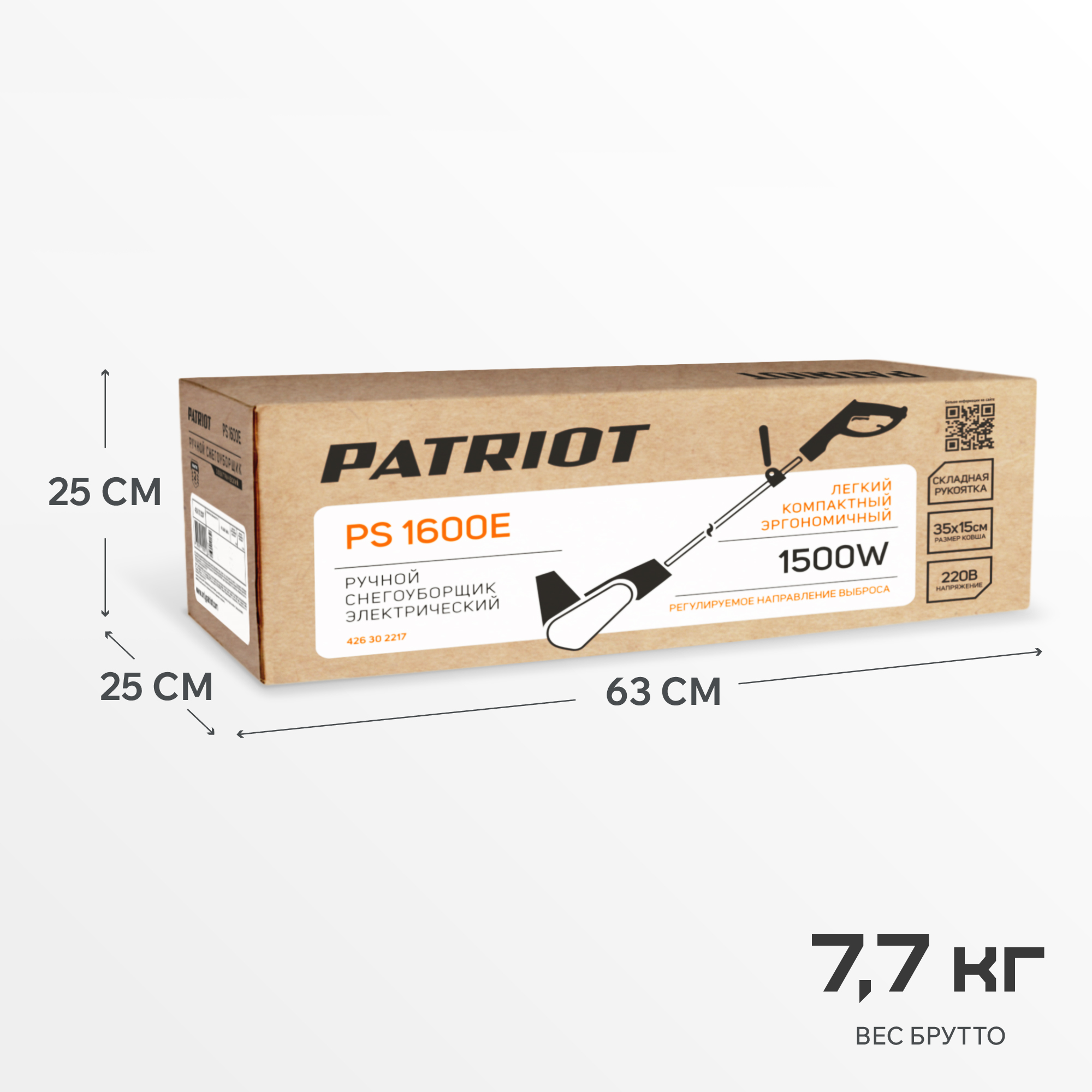 Снегоуборщик Patriot PS 1600 E