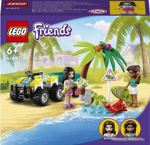 Конструктор LEGO Friends Спасательная машина для черепах 41697