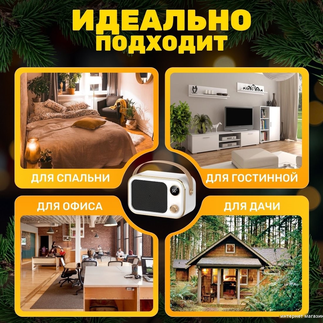 Тепловентилятор Sundays Home TBD0604093001A