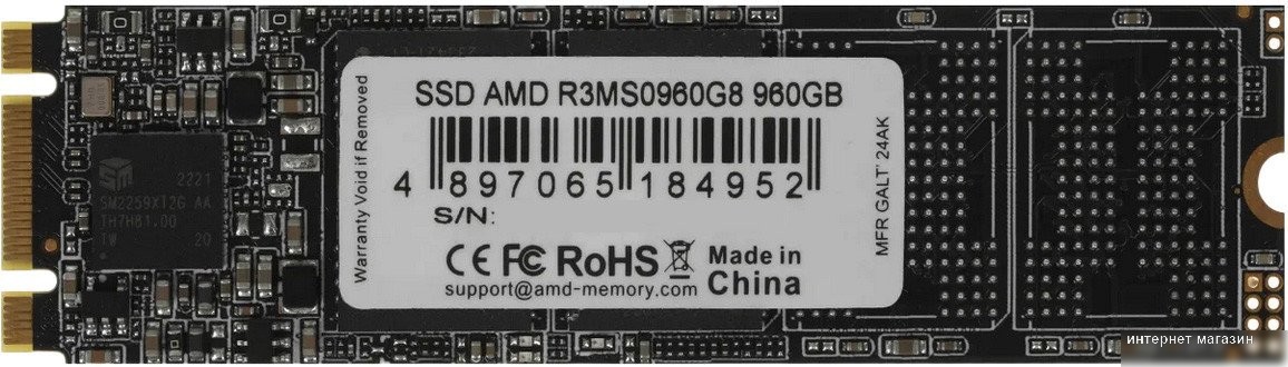 SSD AMD Radeon R3 960GB R3MS0960G8