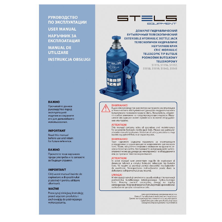 Бутылочный домкрат Stels 51140 4т